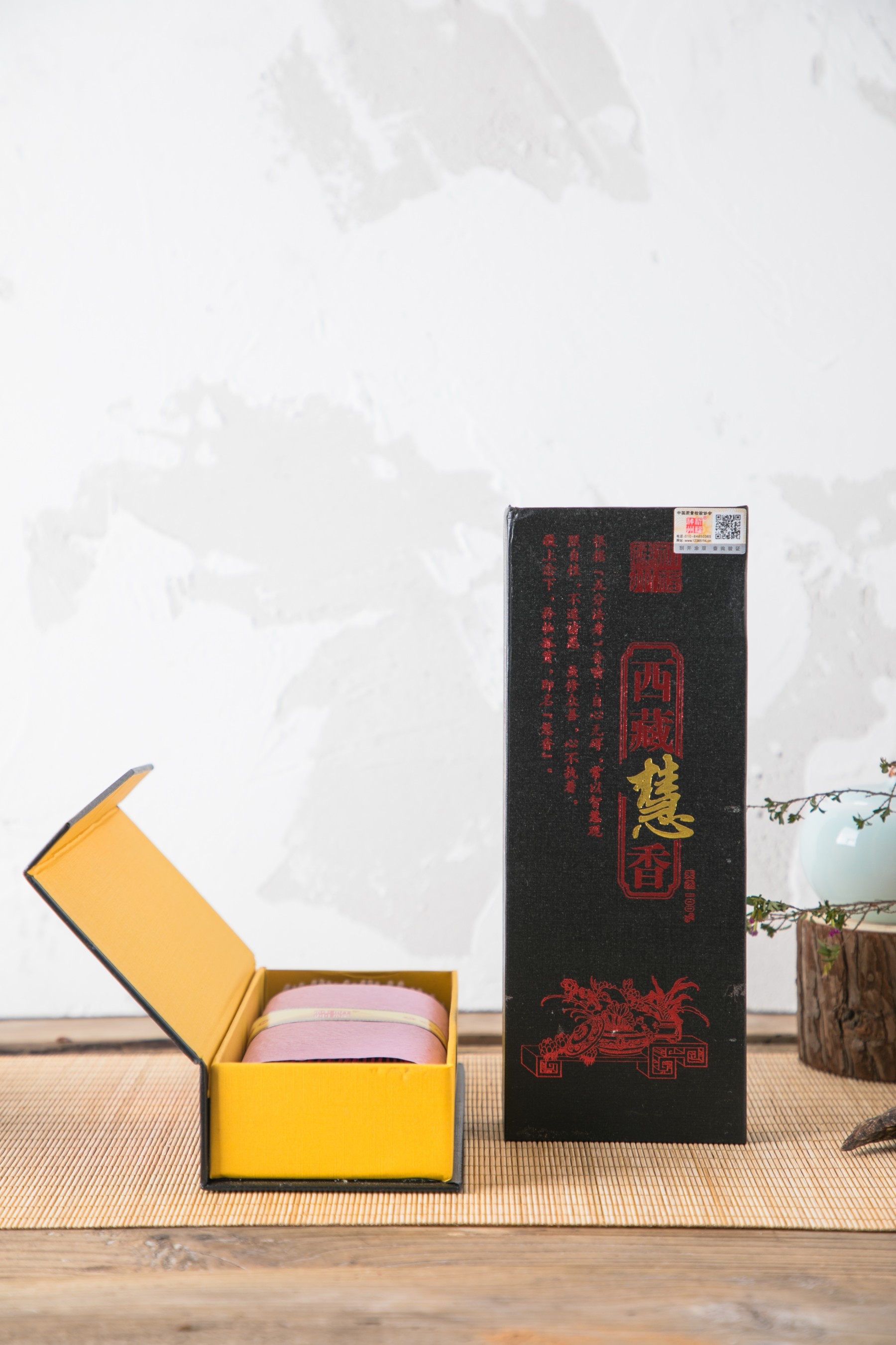 西藏慧香21CM立香约260支