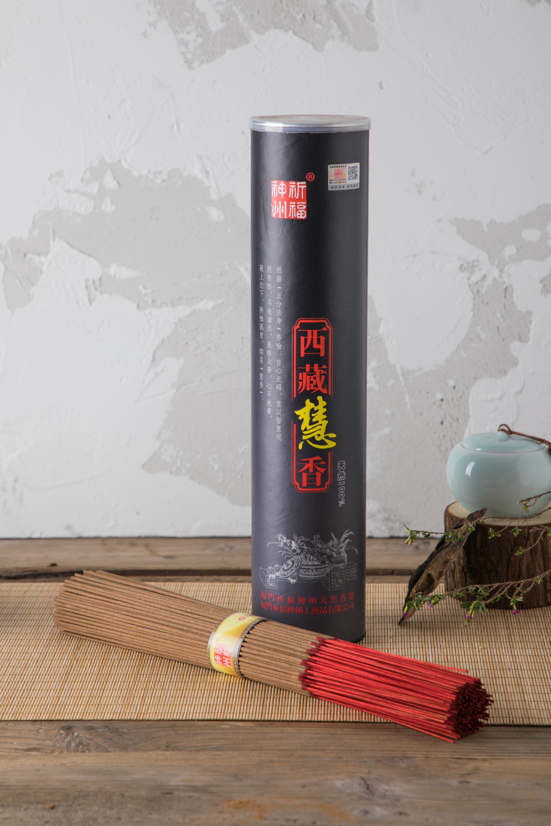 西藏慧香32CM立香约560支