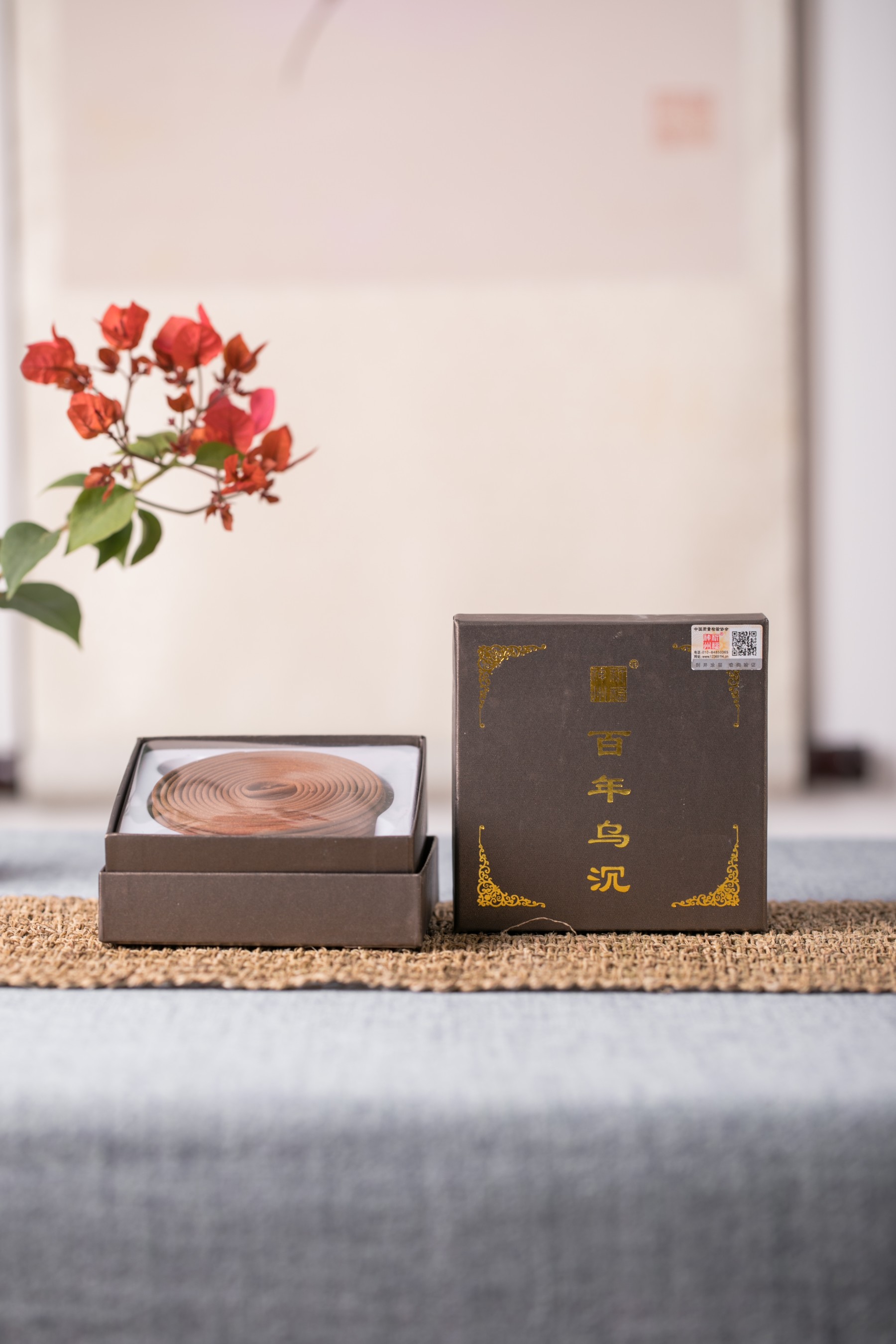 百年乌沉12H(±0.5H)盘香