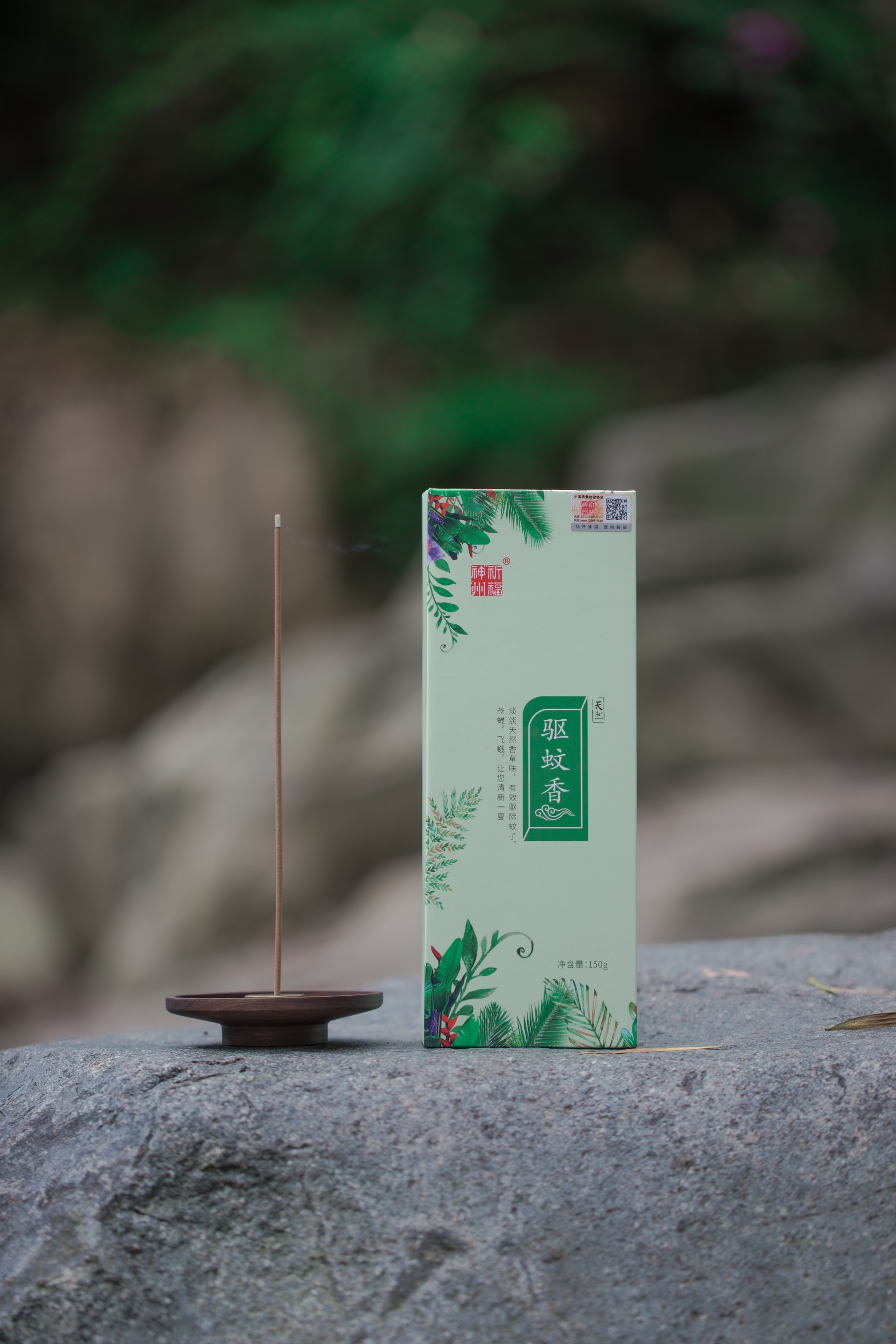 驱蚊香21CM卧香