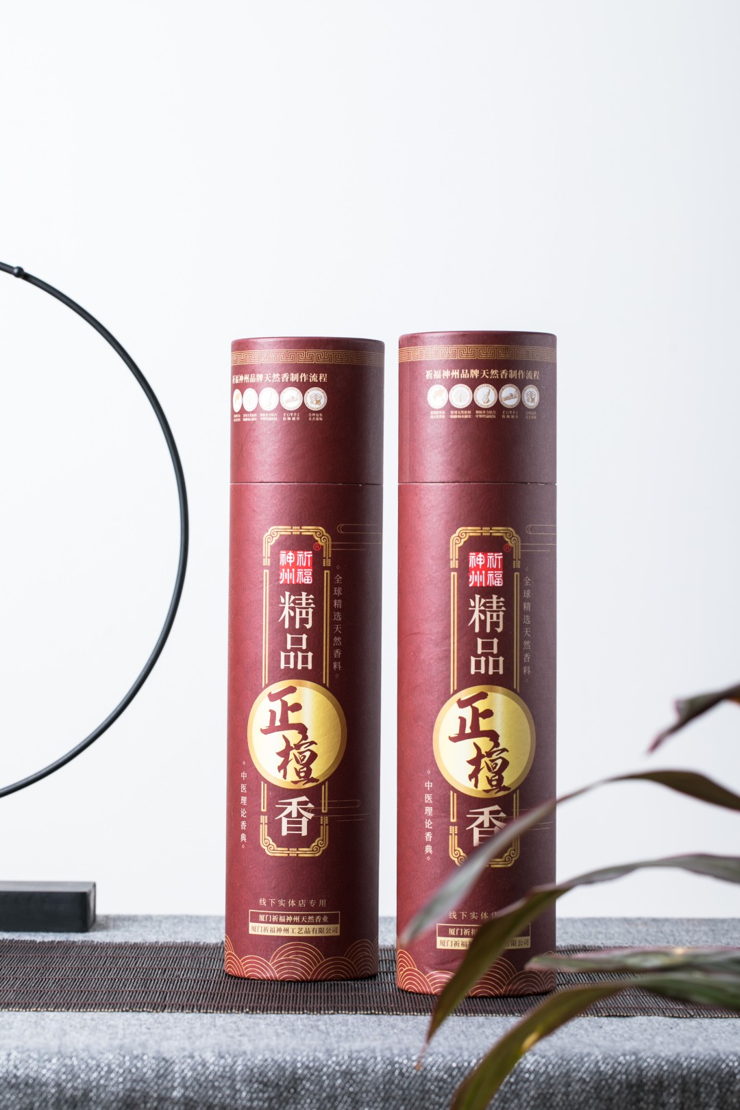 精品正檀香32厘米竹签香