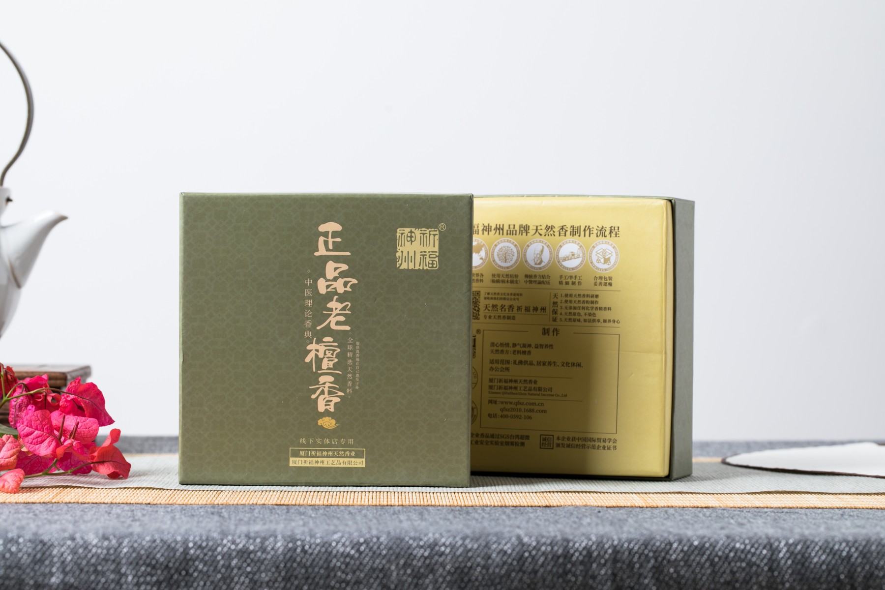 正品老檀香24小时盘香