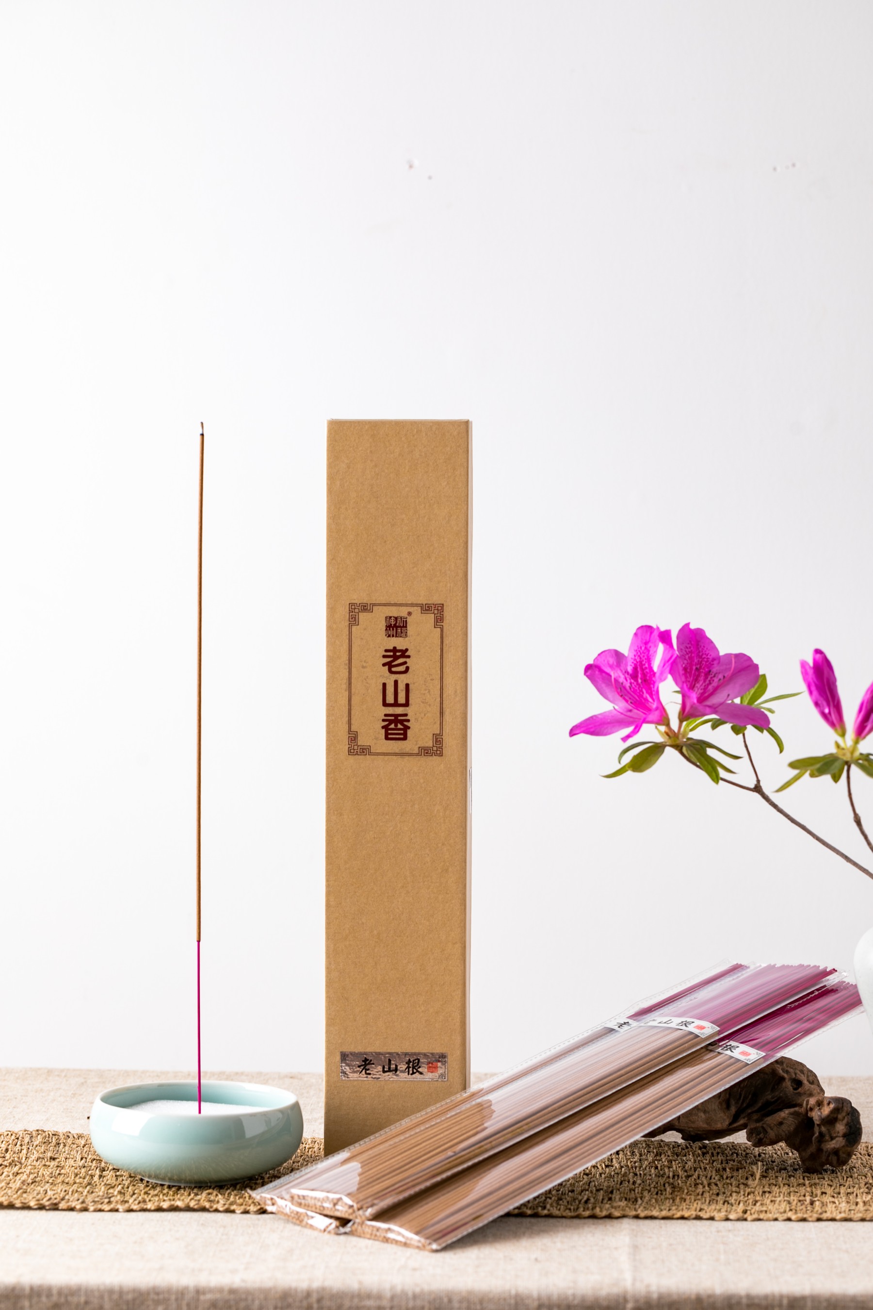 老山根书型盒（39.5*1.3）小包装