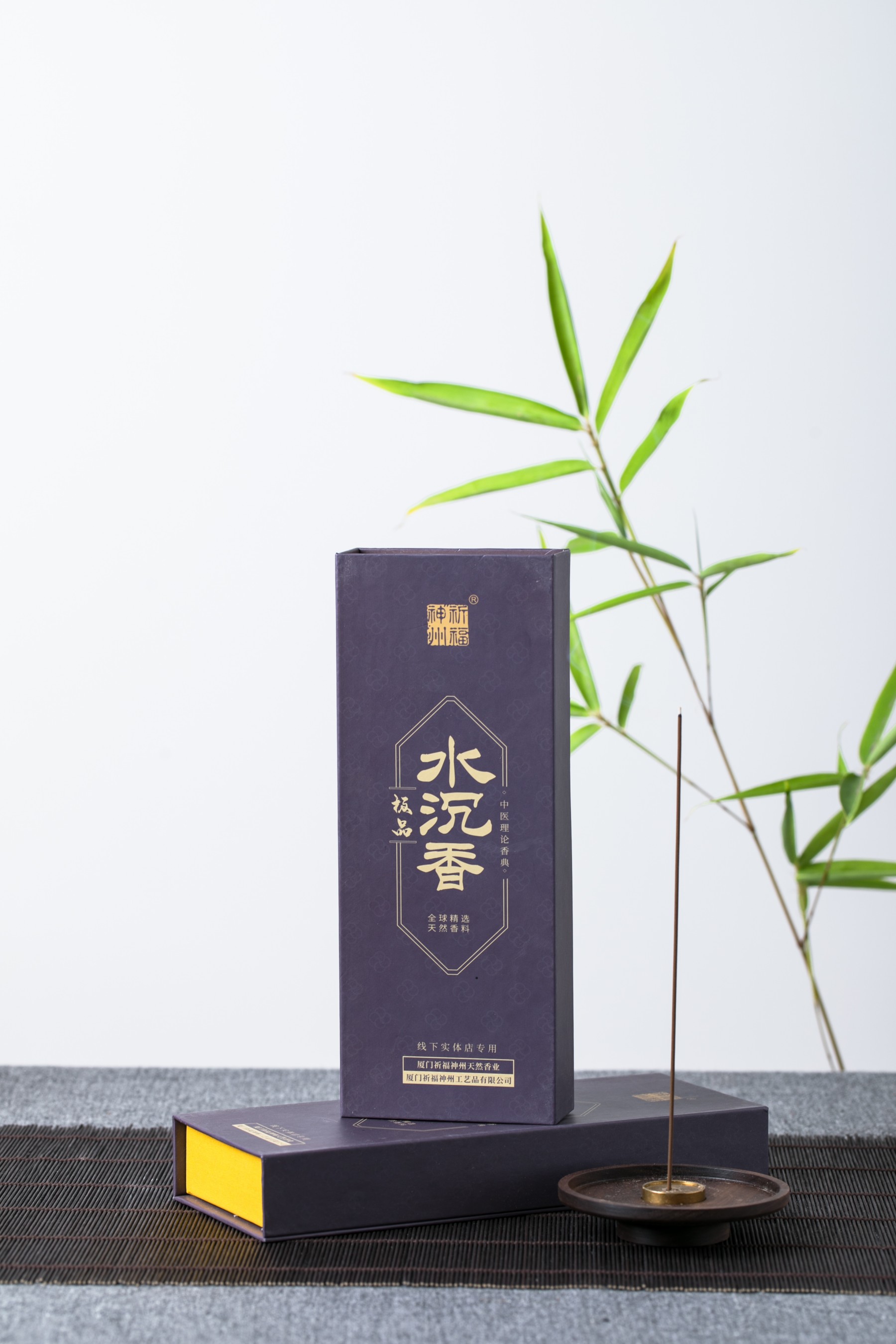 极品水沉香21厘米卧香