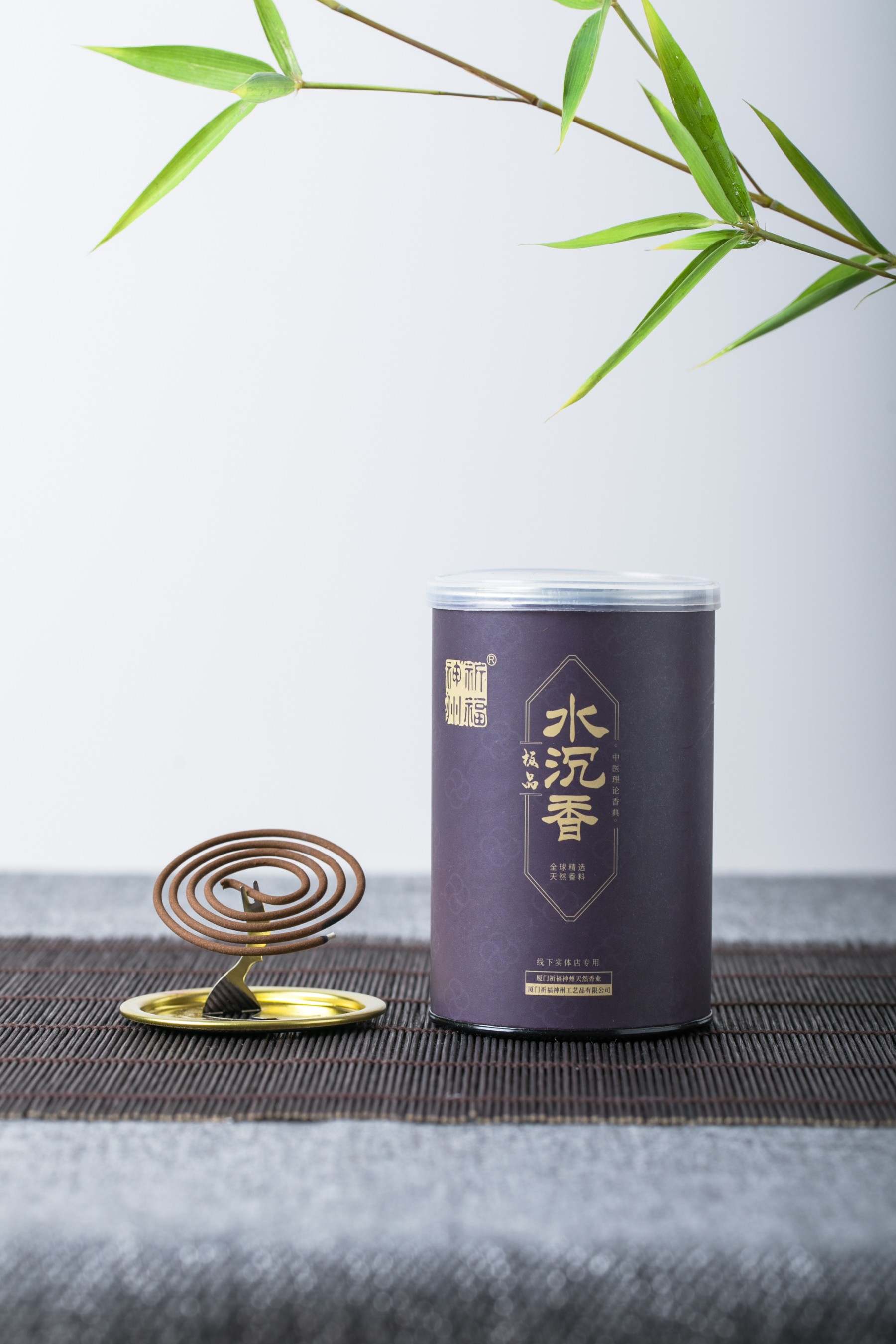 极品水沉香2小时盘香