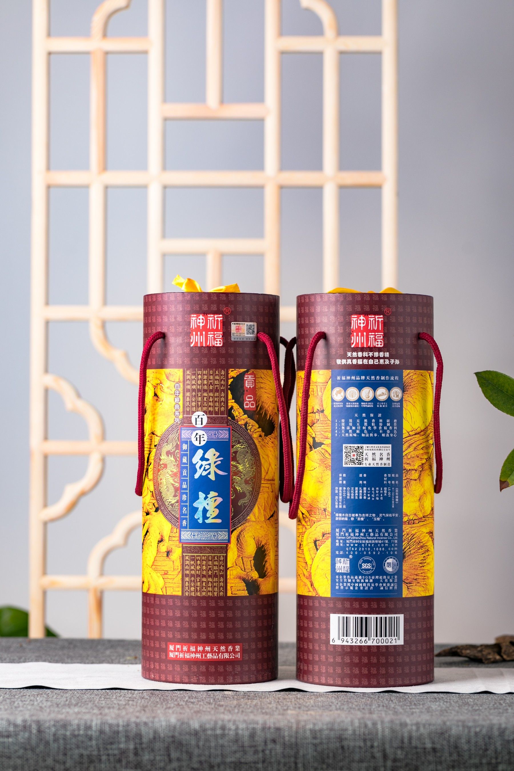 百年绿檀立香筒装（32.5*1.4）