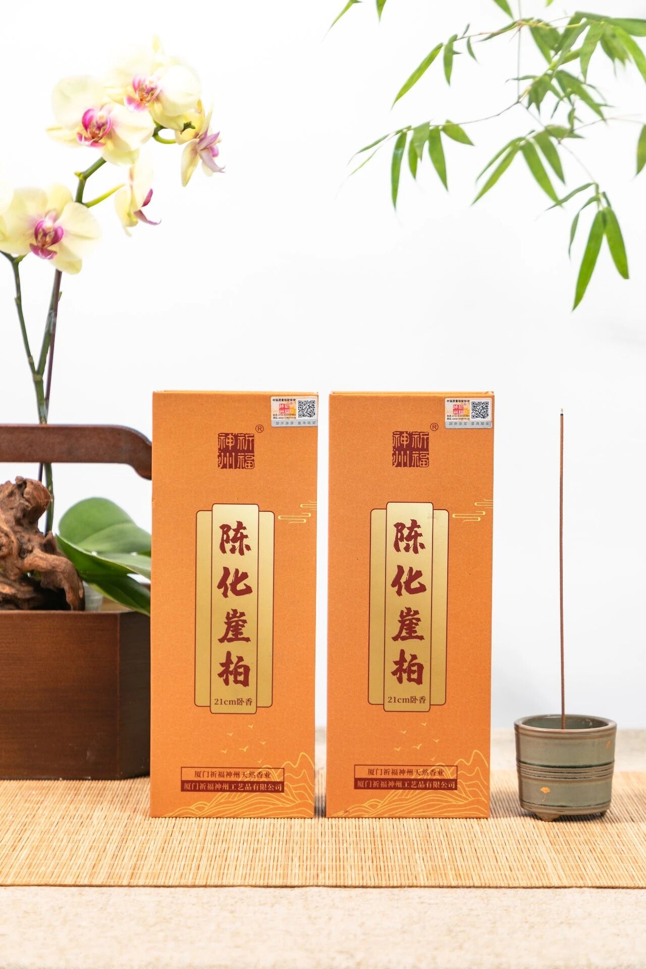 崖柏香21厘米卧香