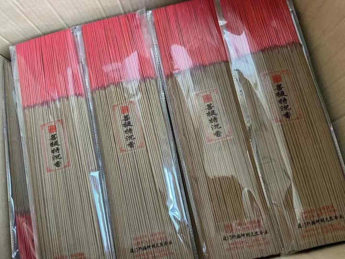 菩提特沉香32/39cm竹签香