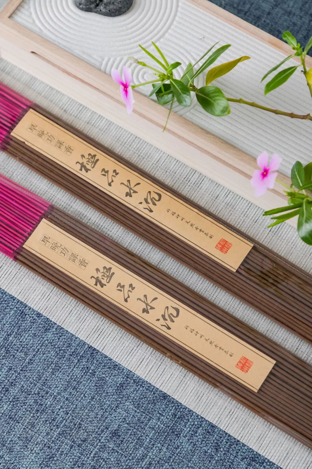 特制早晚功课香极品水沉48cm竹签香48支（1小时53分±10分钟）