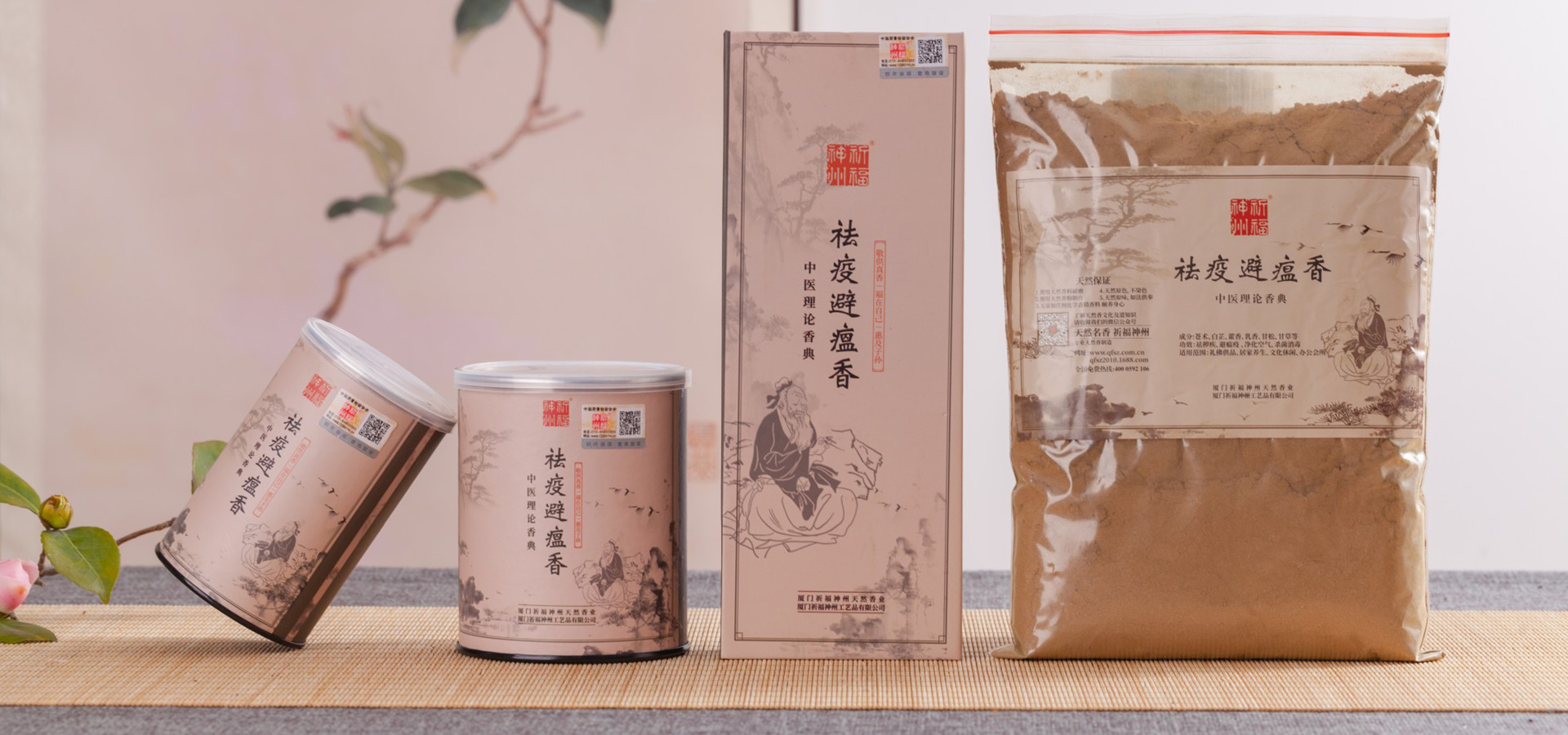 通栏图片