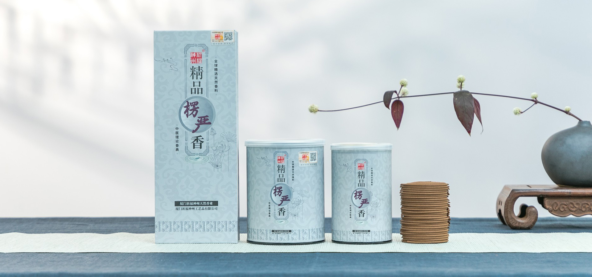 通栏图片