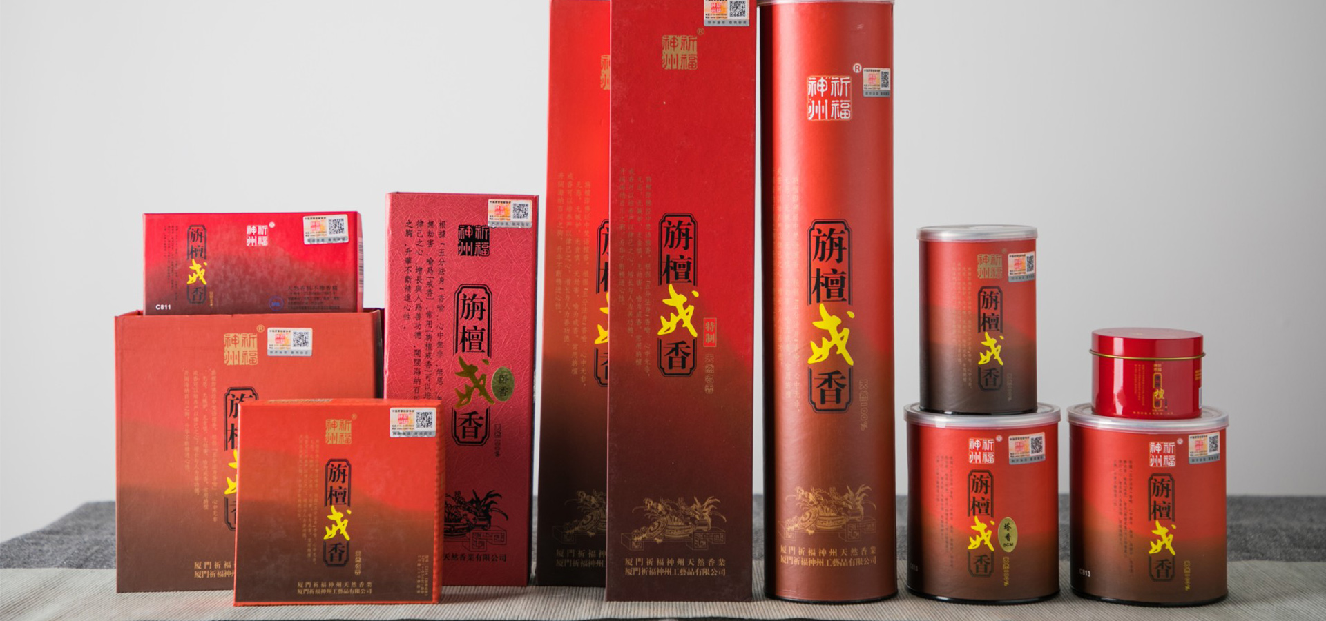 通栏图片