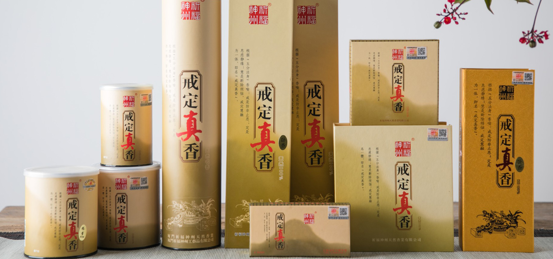 通栏图片