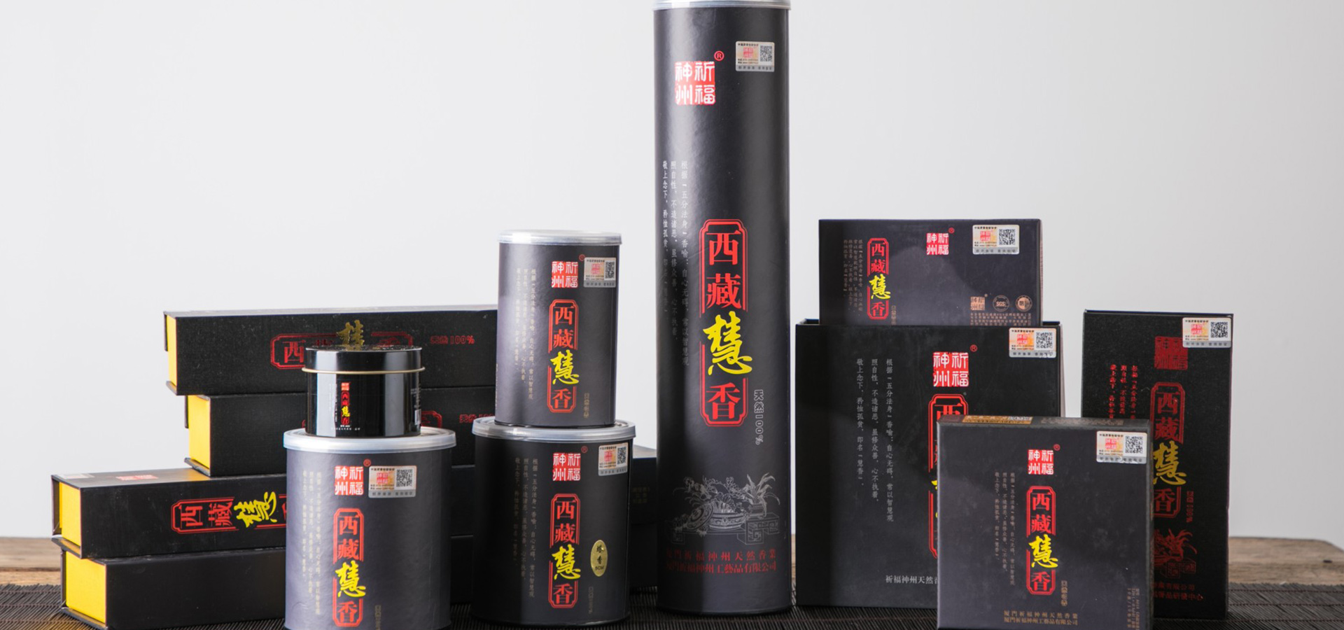 通栏图片