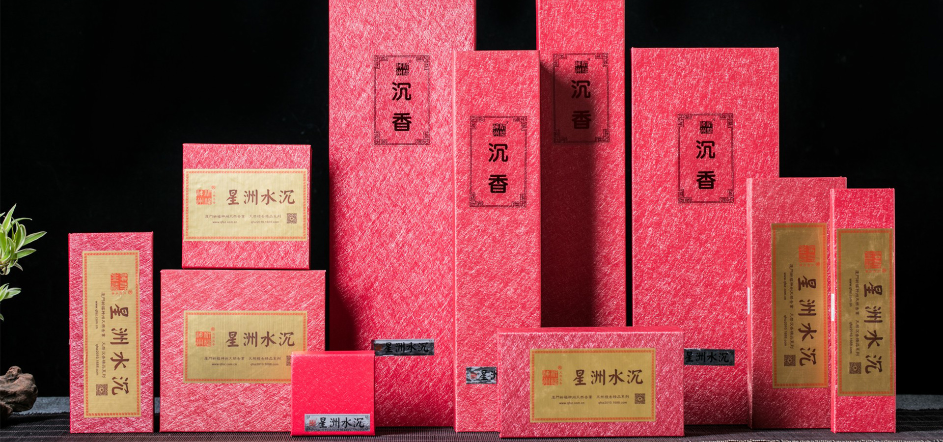 通栏图片