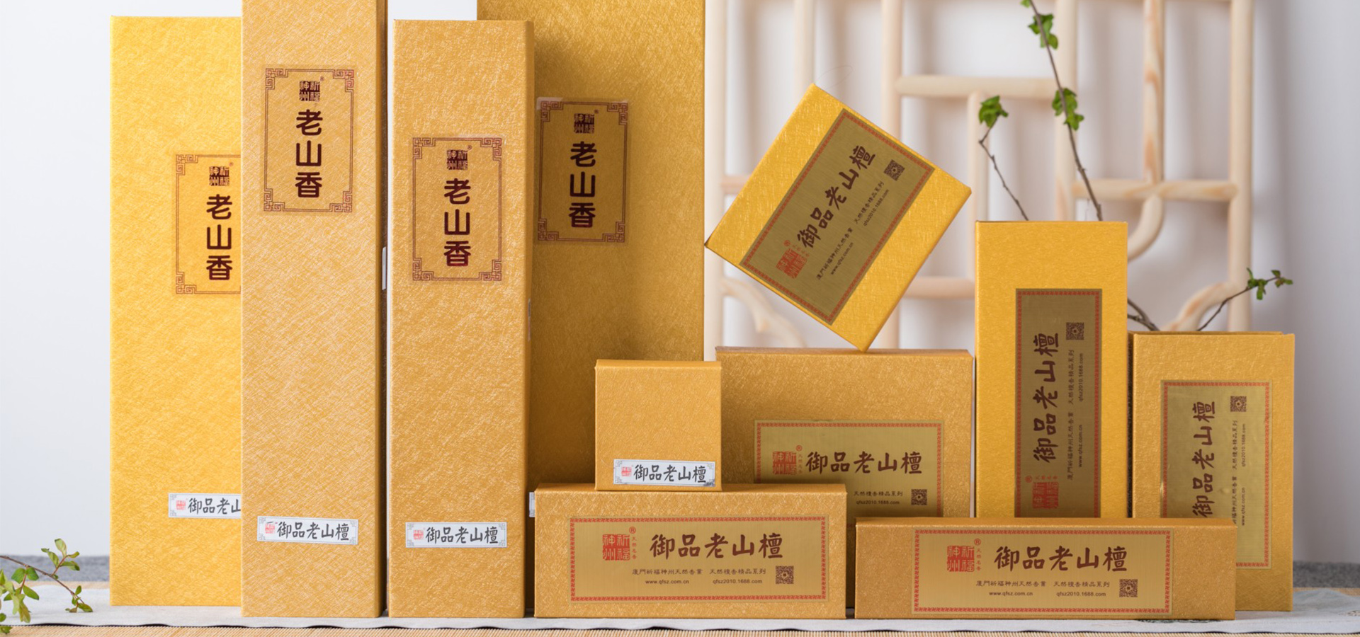 通栏图片