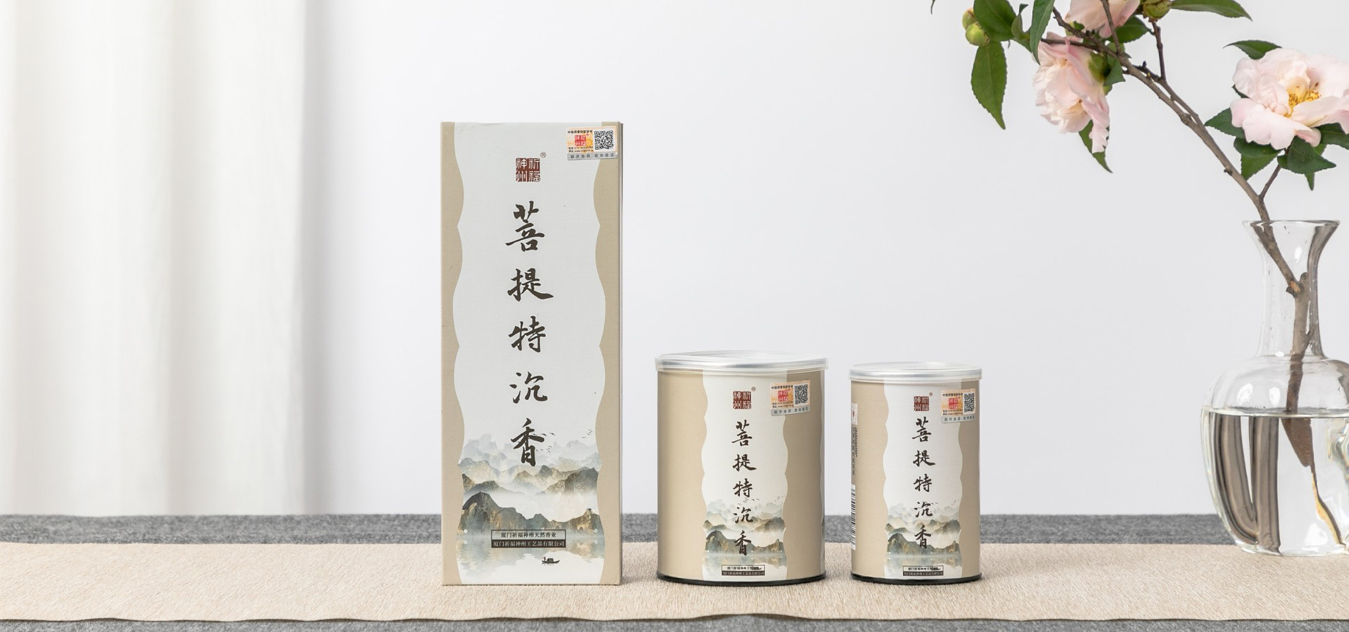 通栏图片