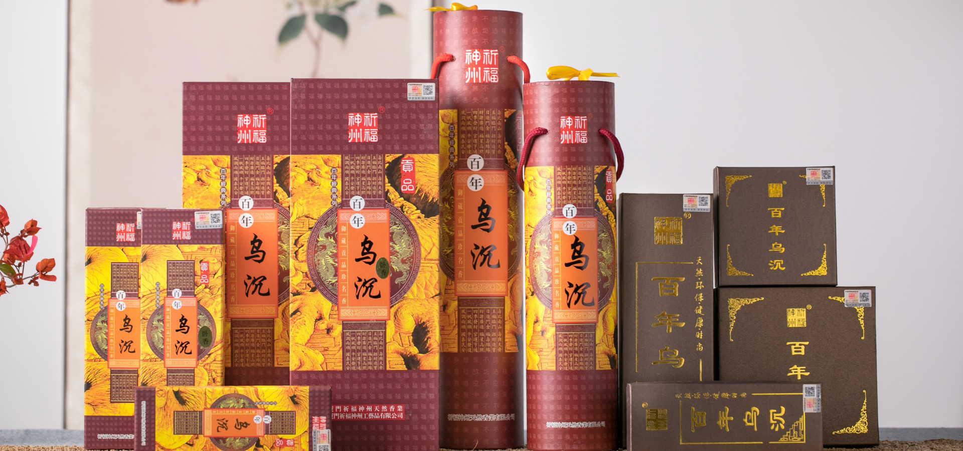 通栏图片